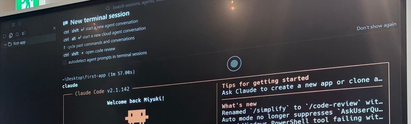 参加者のPCでClaude Codeをセットアップした画面